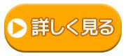 自動車板金修理へ